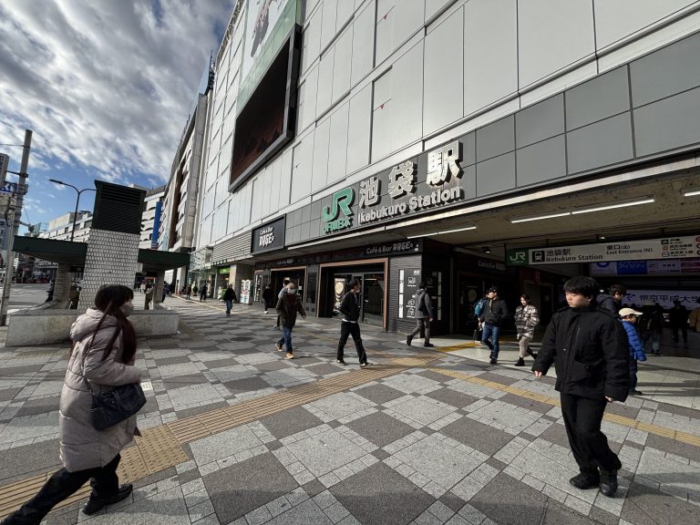 JR Ikebukuro Station entrance, outside Tokyo Subway Ticket coverage