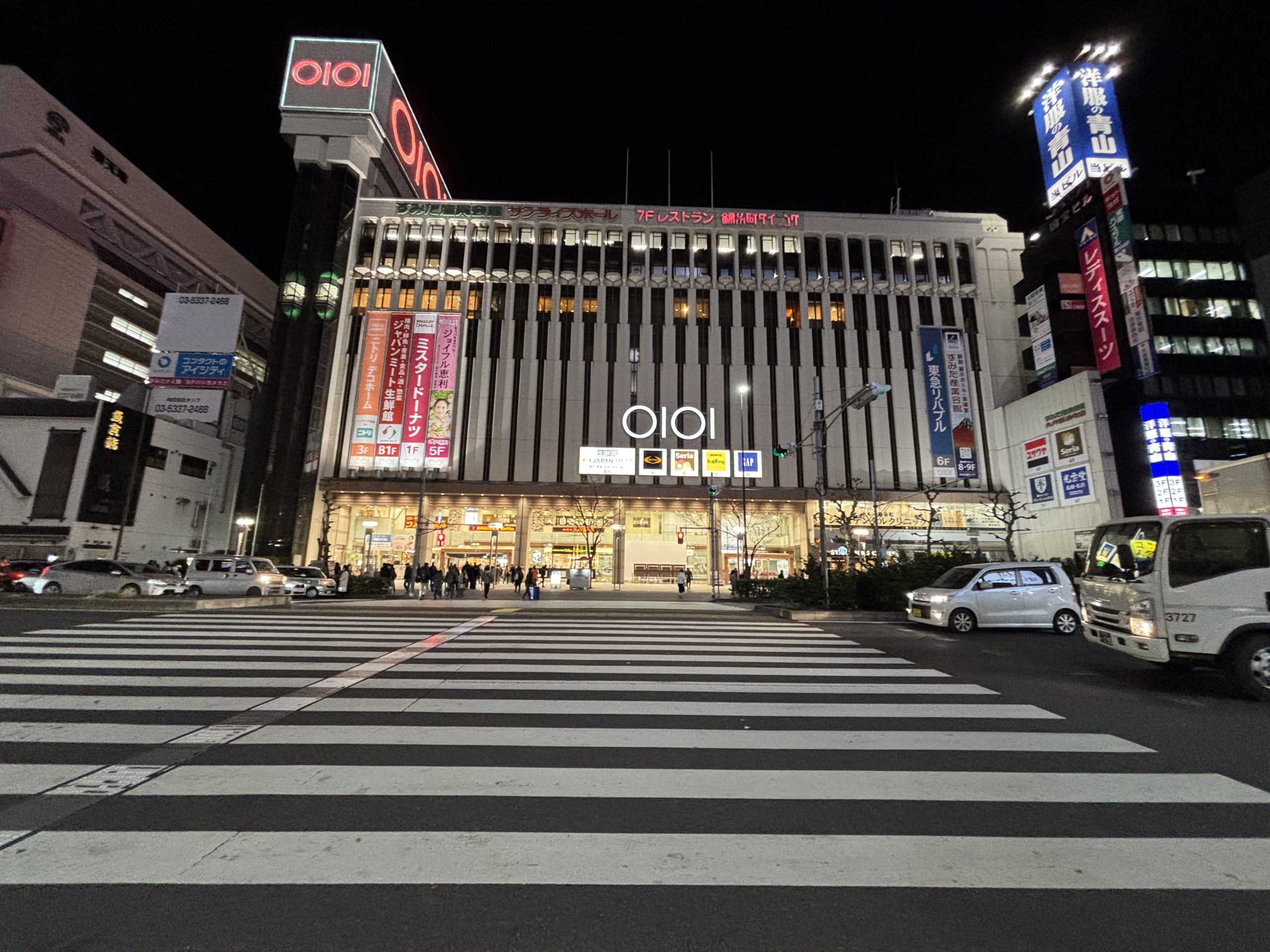 Tobu Hotel Levant Area