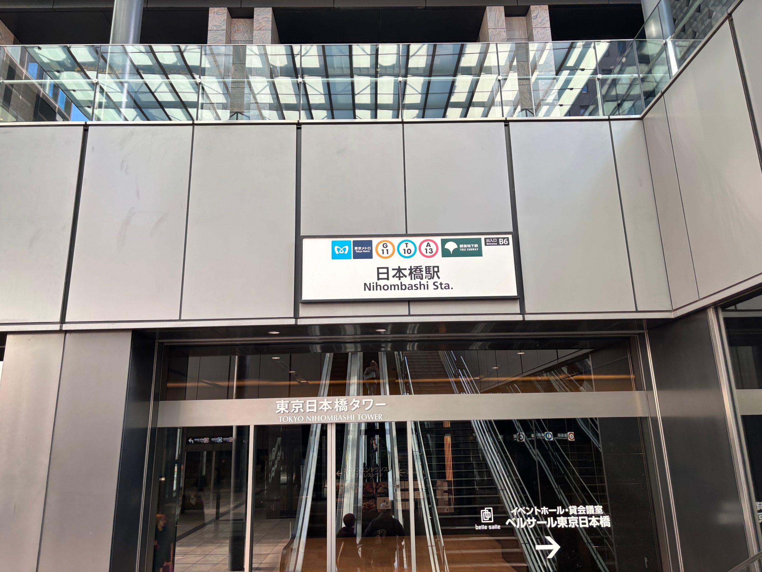 Nihonbashi Station sign in central Tokyo