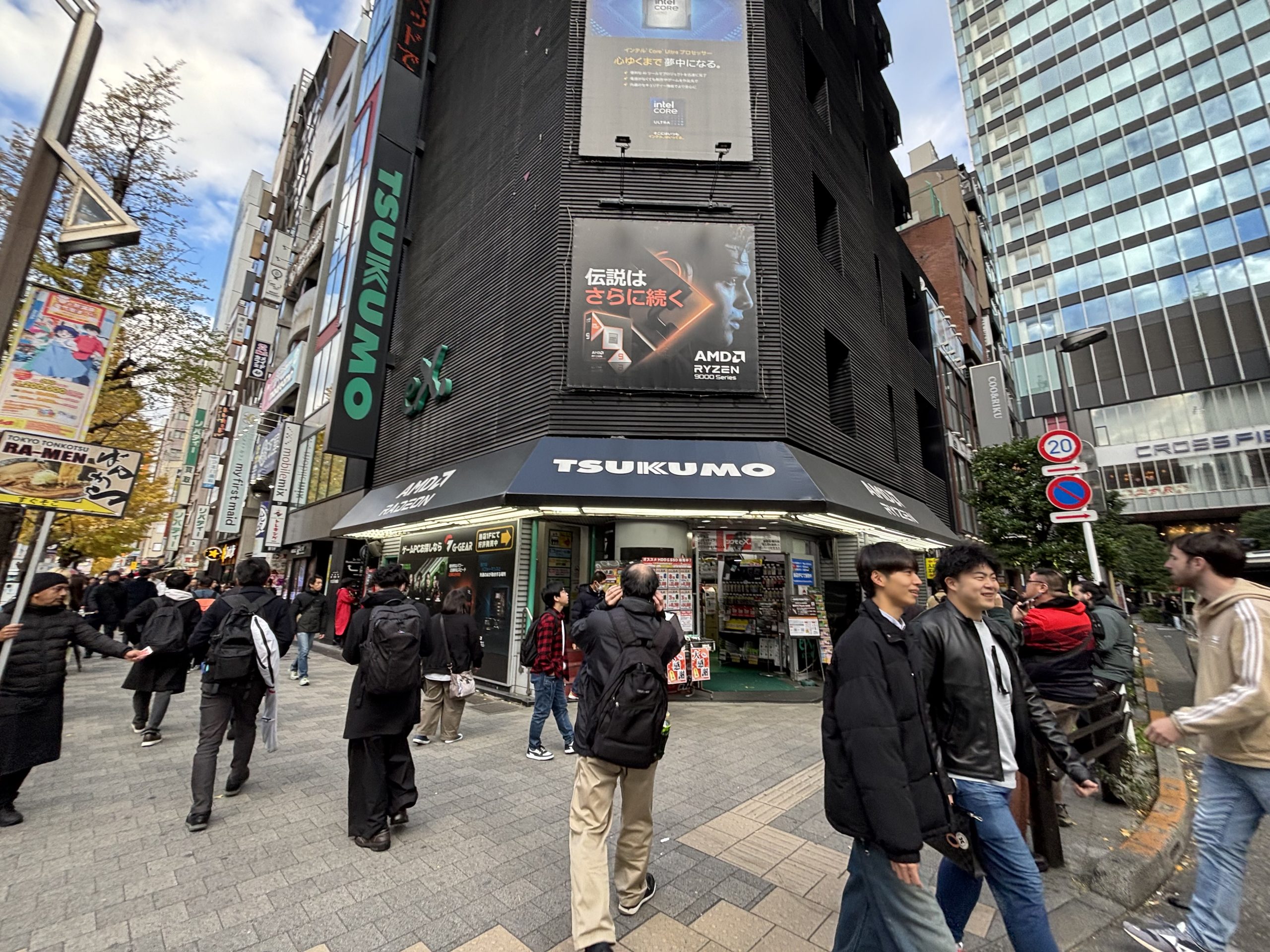 Akihabara Electric Town in daylight