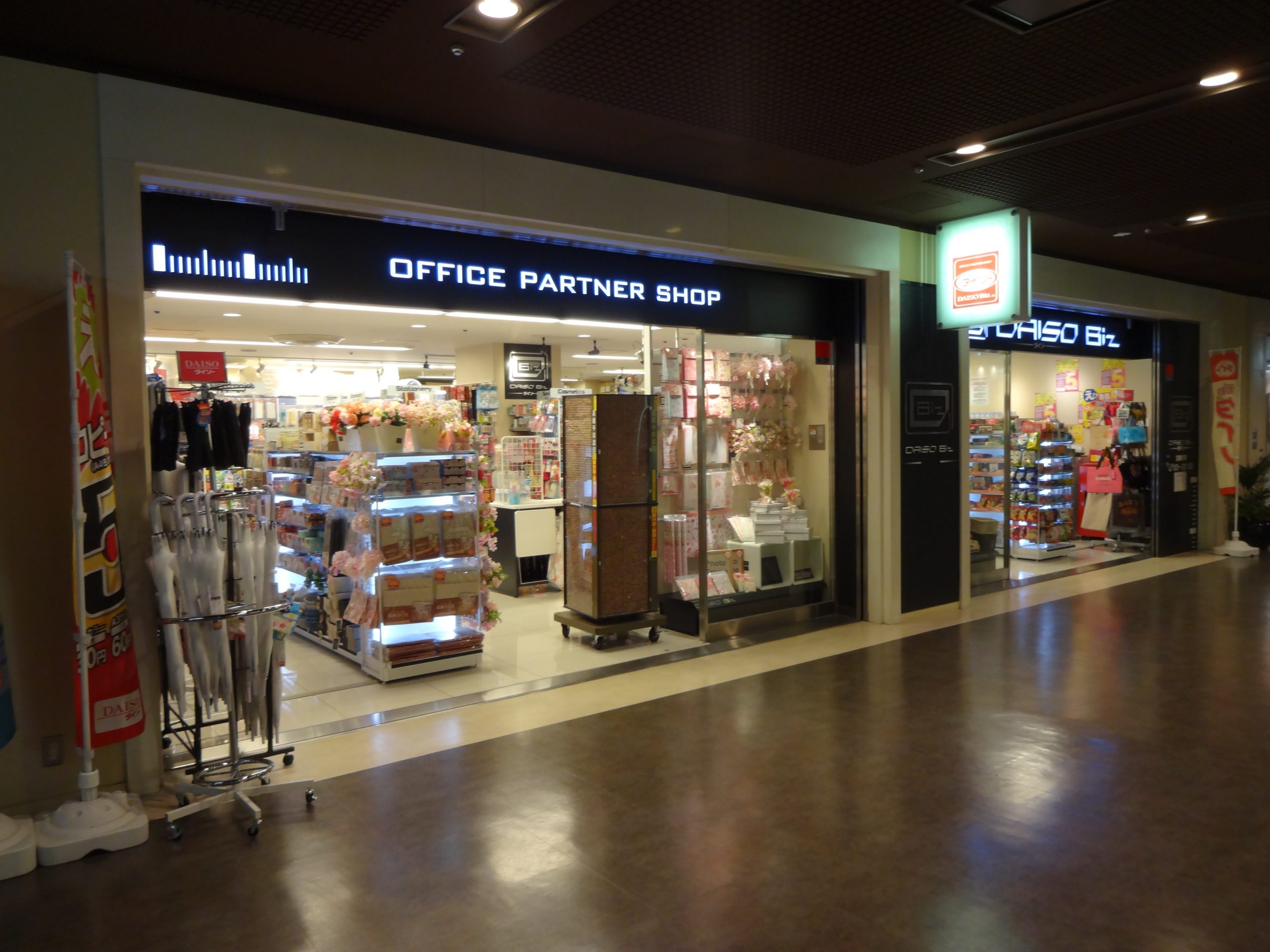 100-Yen Shops in Tokyo: The Complete Guide (Daiso, Seria, Can Do)