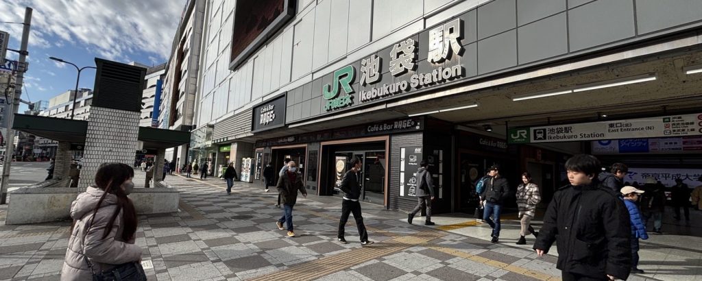 JR Ikebukuro Station entrance