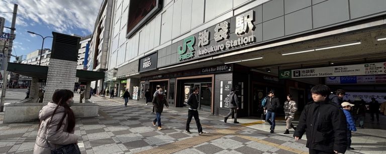Ikebukuro Station district