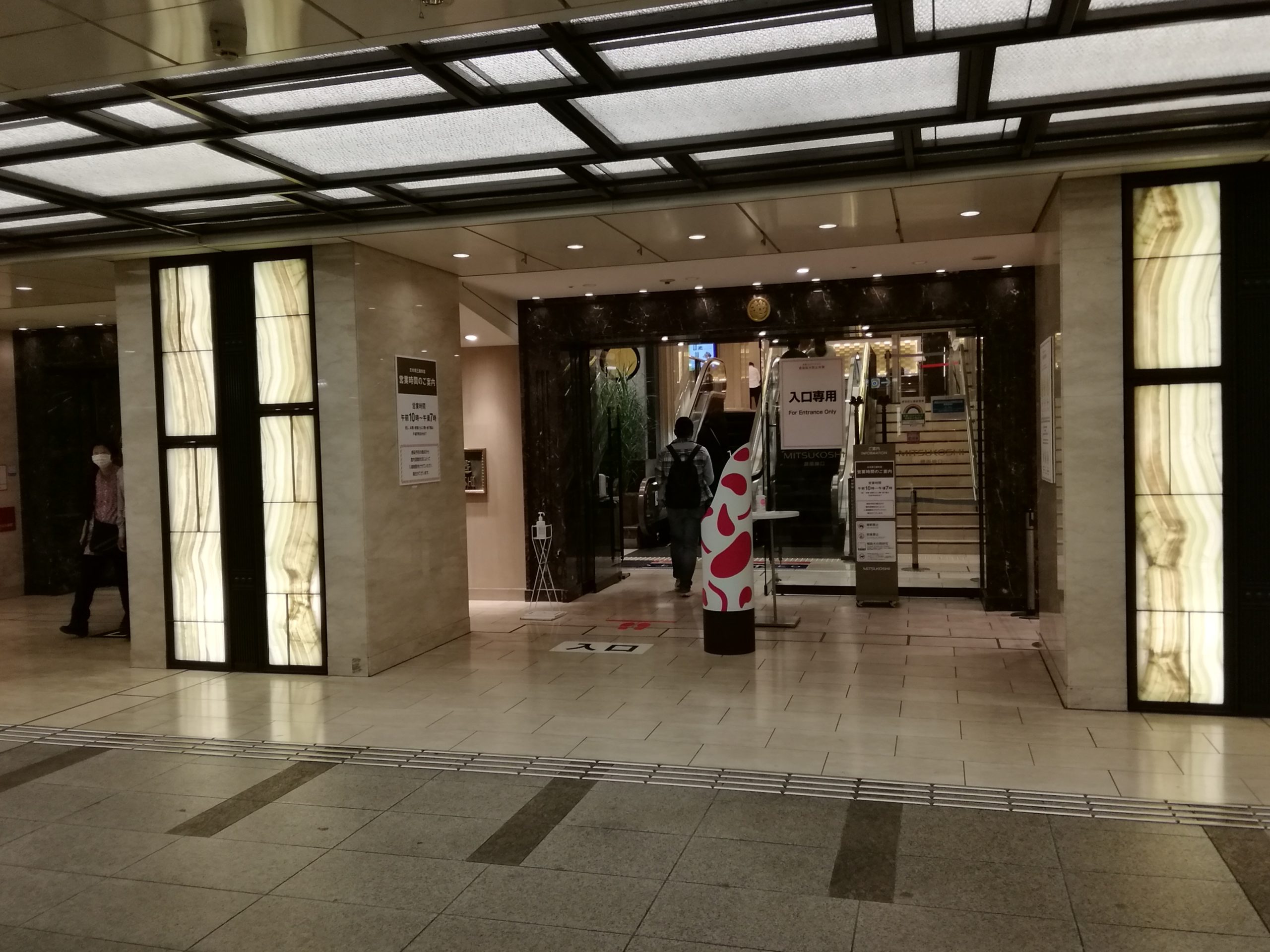 Department Stores in Tokyo: The Complete Depachika & Shopping Guide