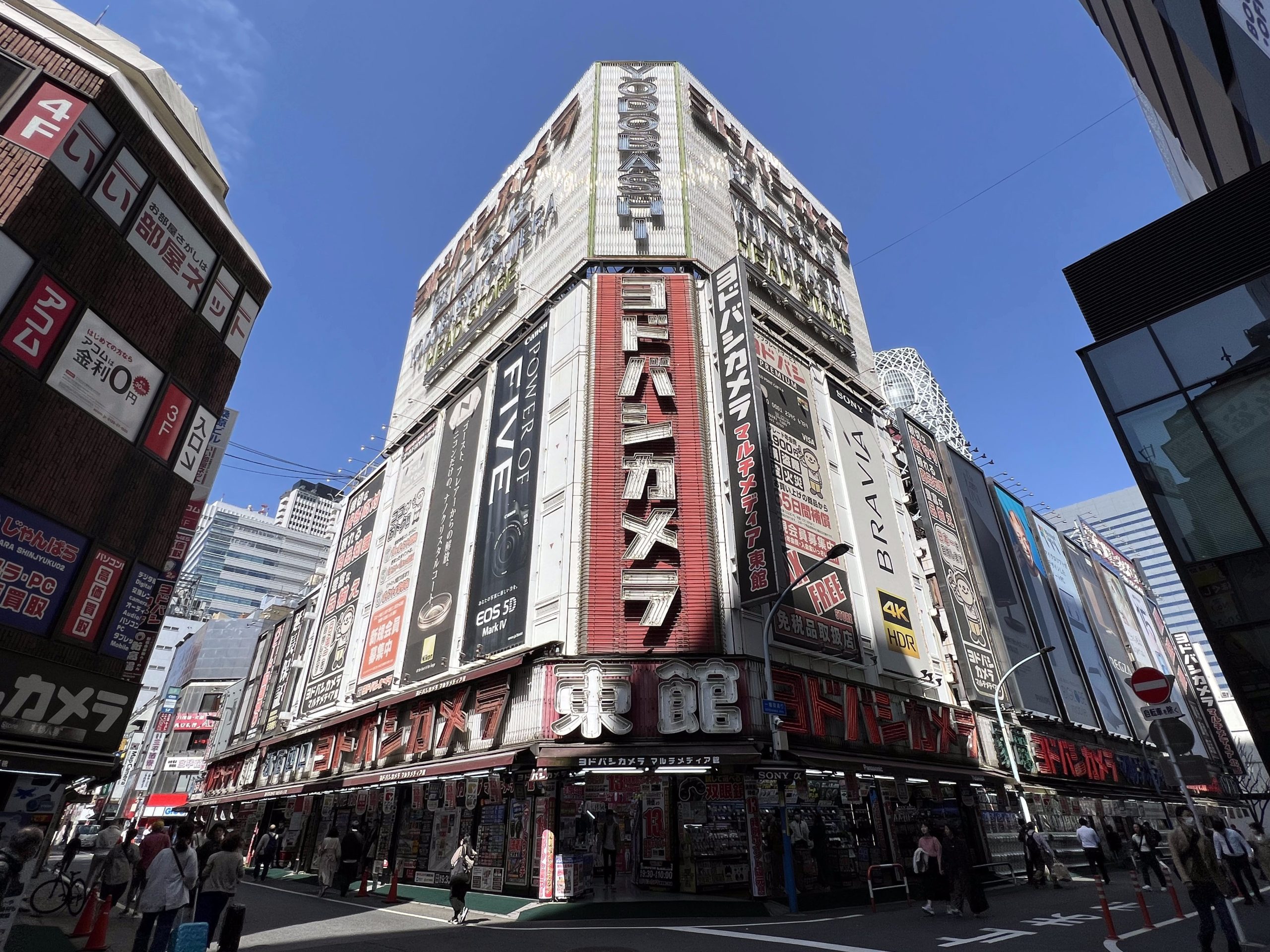 Akihabara